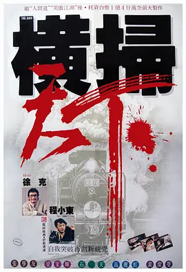 色快播黄色小说